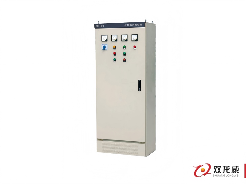 XL-21-低压动力配电柜