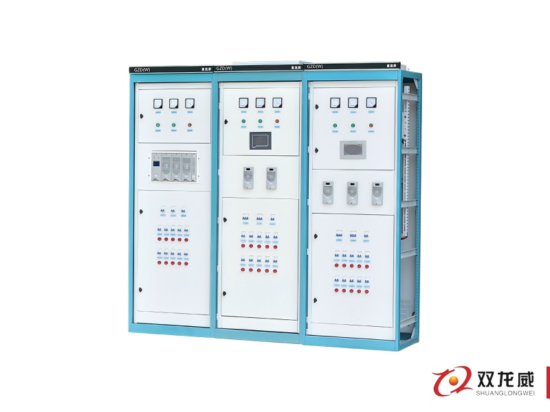GZD(W)系列(微机控制)直流电源柜