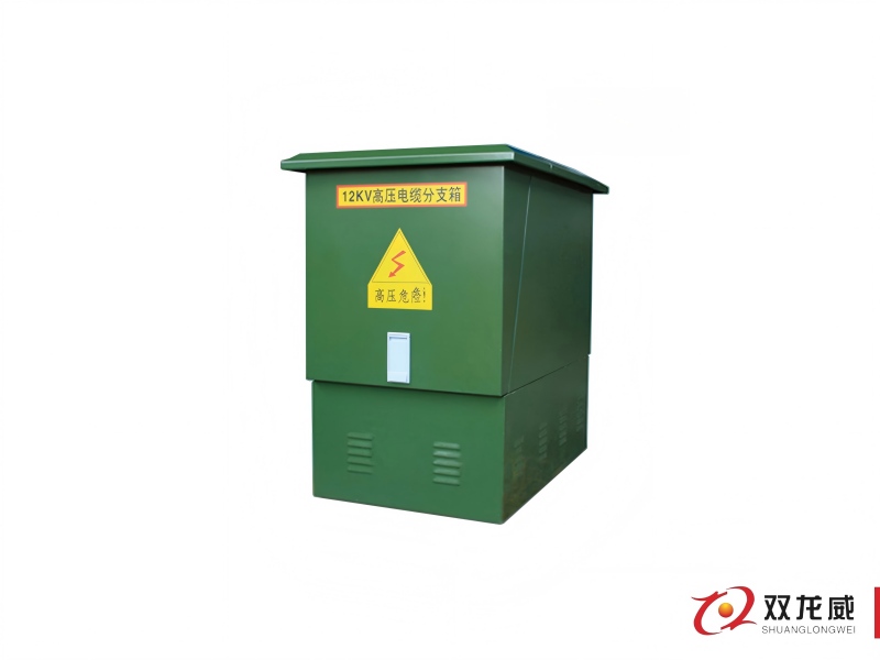 DFW-12KV欧式电缆分接箱