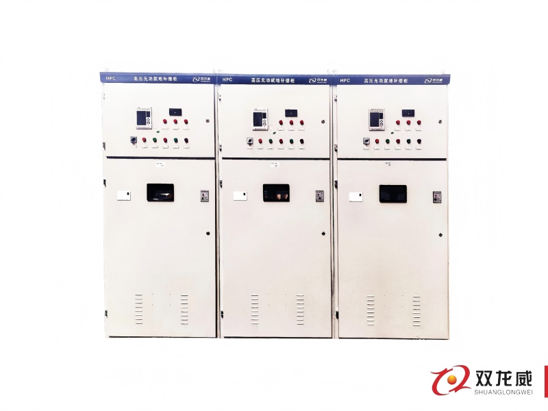 HPC系列高压无功功率就地补偿装置