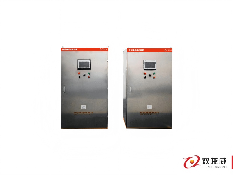 事故油泵直流软启动柜