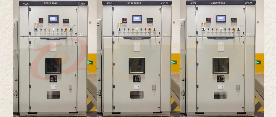 襄阳双龙威圆满完成新疆某化工10000KW/10KV电机软启动紧急项目